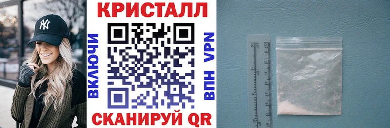 Амфетамин 97% закладка Абдулино