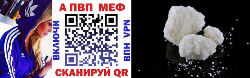 блэк спрут вход  Абдулино  A PVP мука 