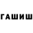 Первитин пудра Shay Hawks