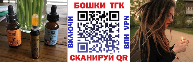 Еда ТГК конопля Абдулино