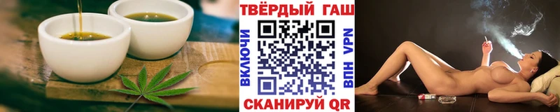 Печенье с ТГК конопля Абдулино