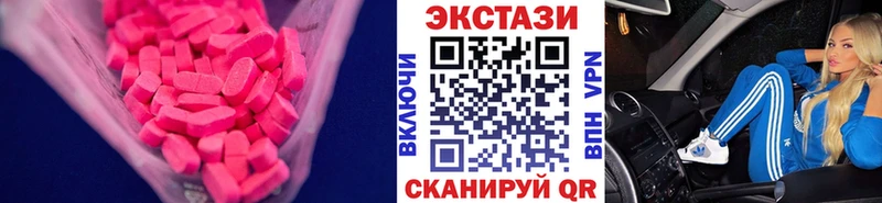 ЭКСТАЗИ DUBAI  где найти   Абдулино 