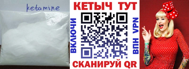 Кетамин VHQ  МЕГА ССЫЛКА  Абдулино 