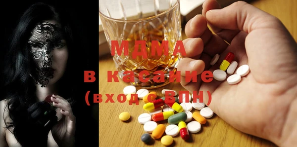 дистиллят марихуана Абинск