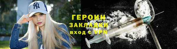 дистиллят марихуана Абинск