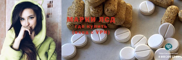 альфа пвп Абдулино