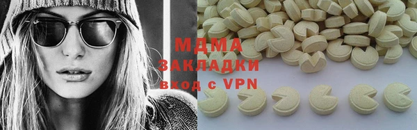 дистиллят марихуана Абинск