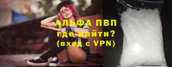 альфа пвп Абдулино