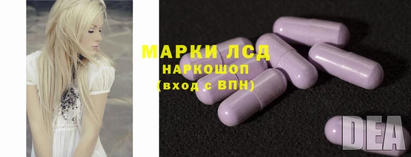 2c-b Лиски