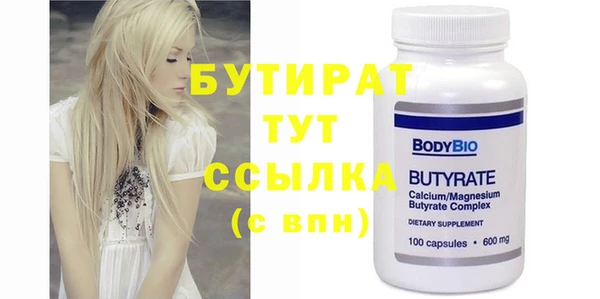 дистиллят марихуана Абинск