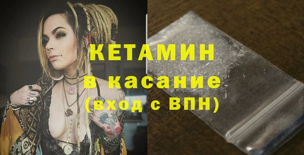 2c-b Лиски