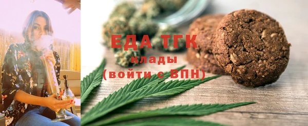 альфа пвп Абдулино