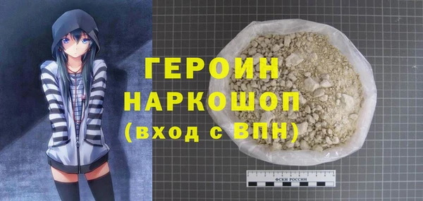 дистиллят марихуана Абинск