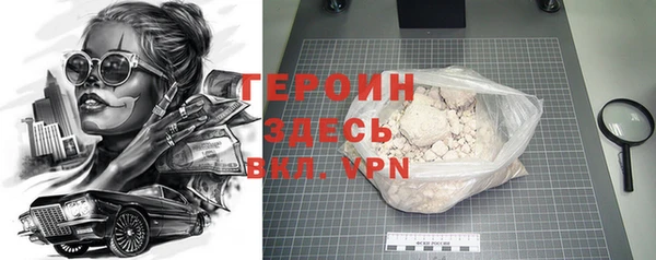 2c-b Лиски