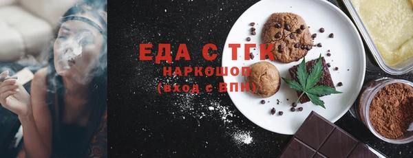 дистиллят марихуана Абинск