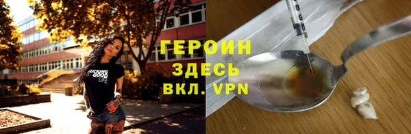 дистиллят марихуана Абинск