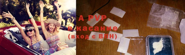 альфа пвп Липки