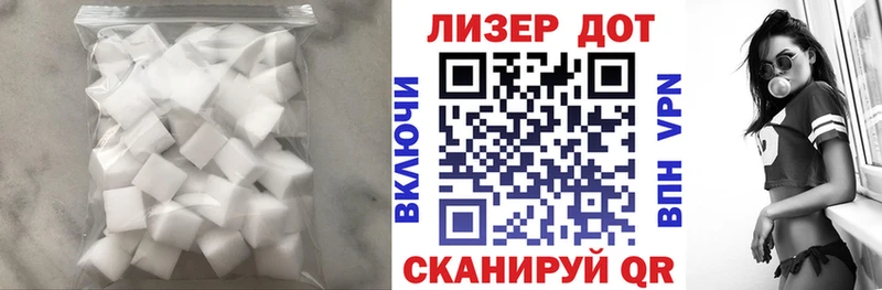 ЛСД экстази кислота Абдулино