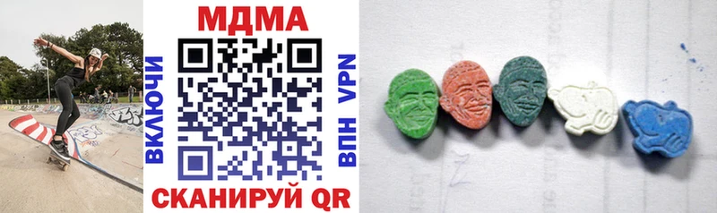продажа наркотиков  Абдулино  MDMA VHQ 