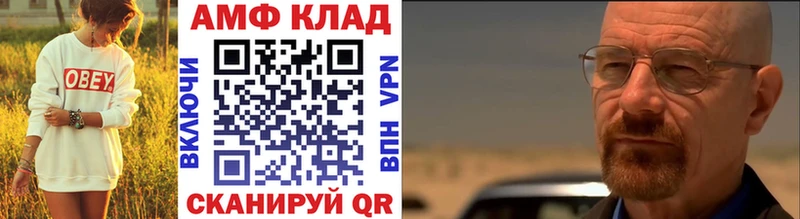 МЕТАМФЕТАМИН кристалл  Абдулино 