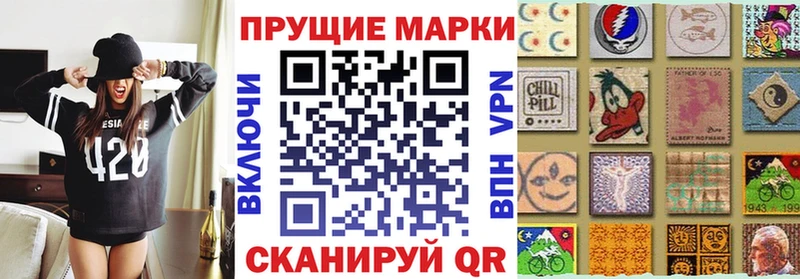 Наркотические марки 1,8мг  купить  сайты  Абдулино 