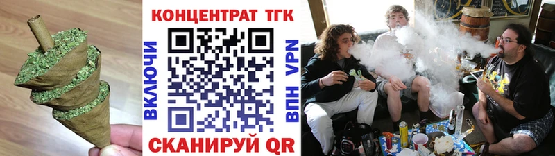 ТГК гашишное масло Абдулино