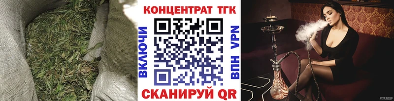 ТГК Wax  Абдулино 