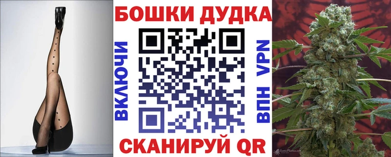 Бошки марихуана индика  где найти   Абдулино 